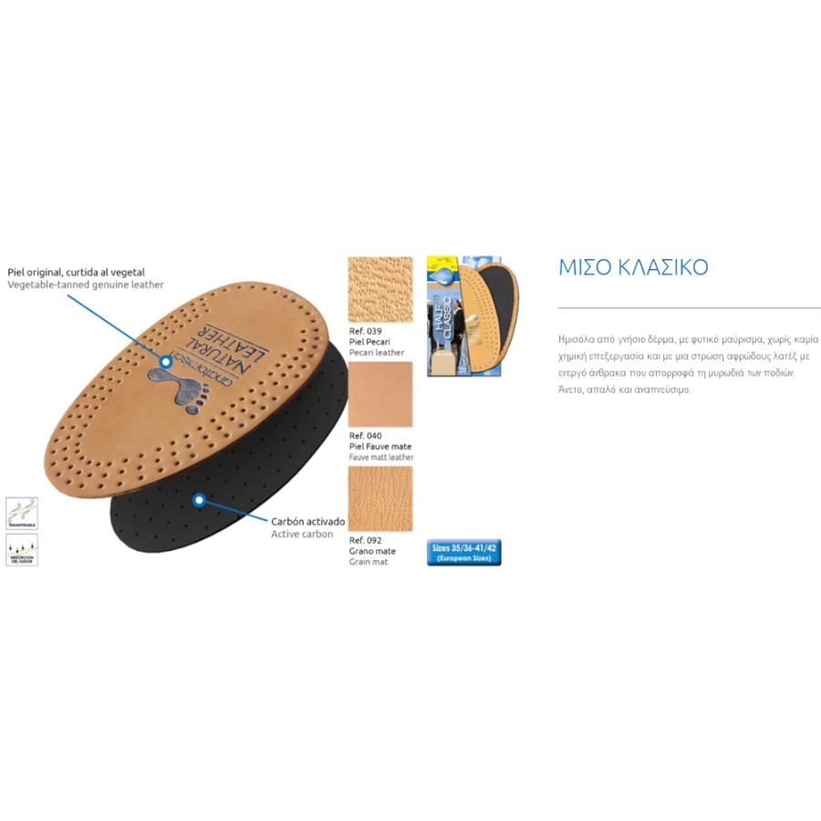 Anatomical Insoles | ANATOMISCH Half Mat In Front For Comfort Made Of Leather And Latex